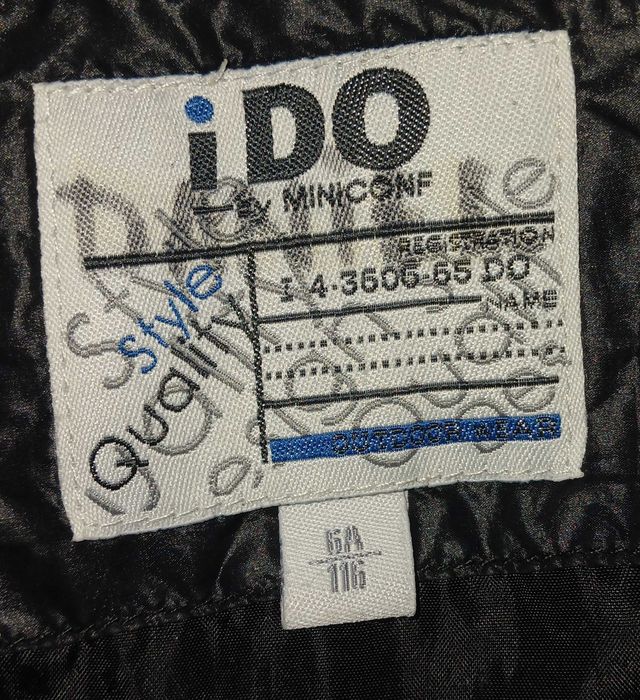 Осенняя курточка на мальчика