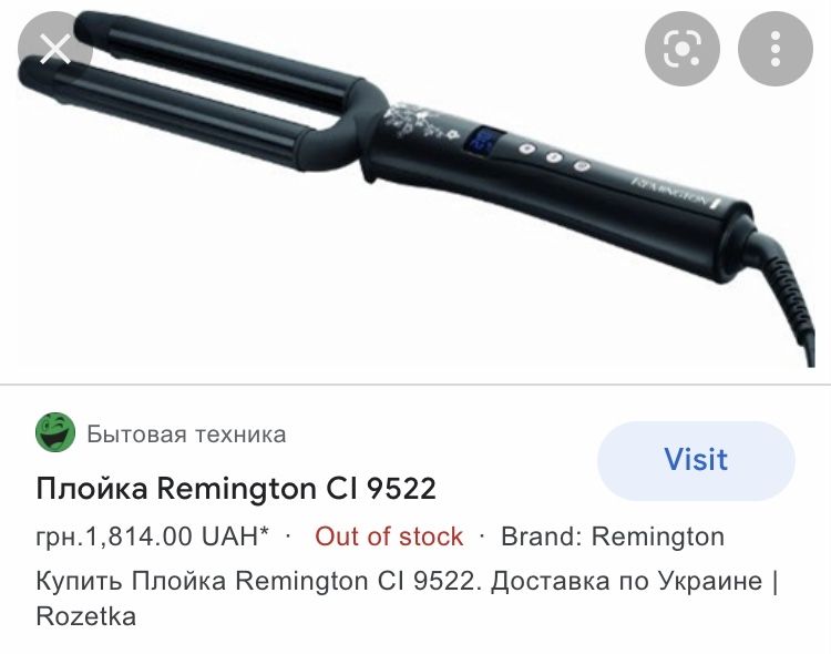 Плойка Remington CI 9522