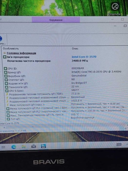 Продам компутер недорого