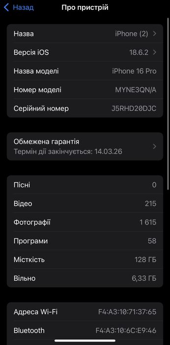 Iphone 16 pro 128 gb