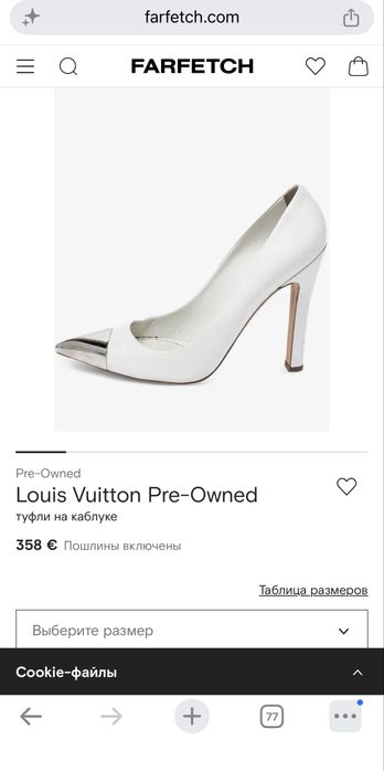 Туфлі лодочки Louis Vuitton оригінал