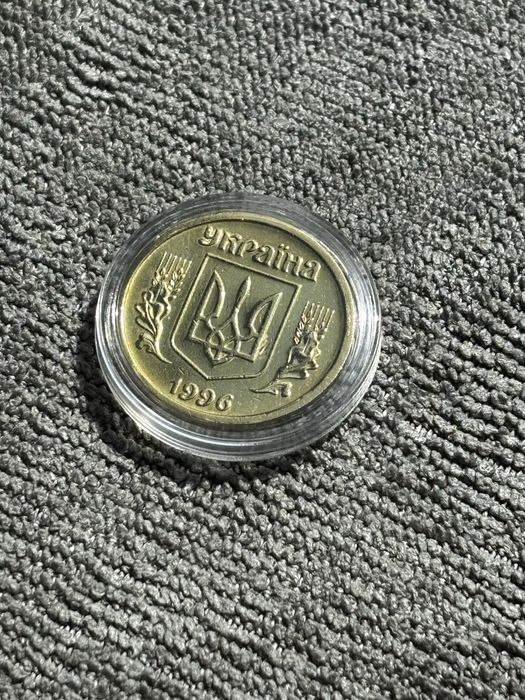 Монета 1 гривня 1996 року Україна ЛВЗ у капсулі