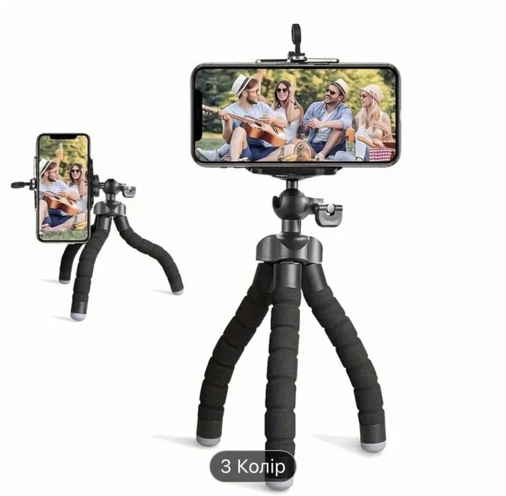 Мобільний тримач