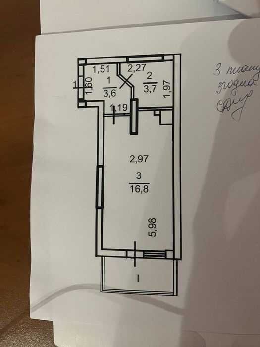 1-room apartment apartment by the address st. Kulikovo pole pl Oktyabrskoy revolyutsii pl (area 28 m²) - Atlanta.ua - photo 9