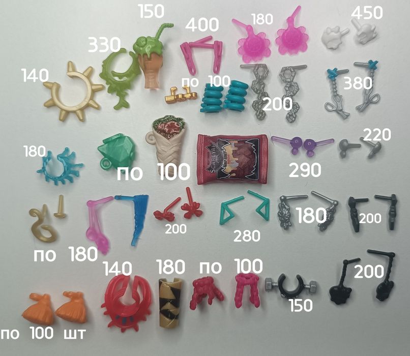 Аксесуари одяг взуття  монстер хай monster high