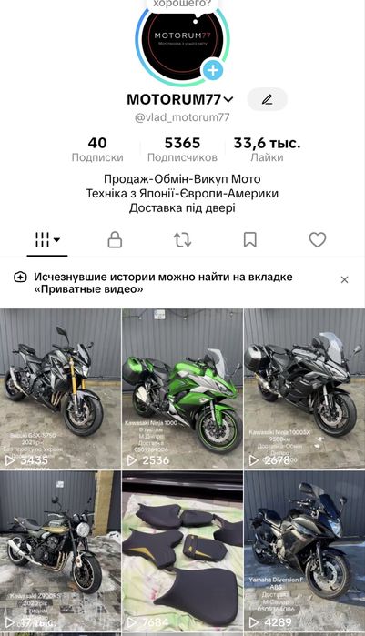 Kawasaki Ninja1000 без пробігу доставка обмін