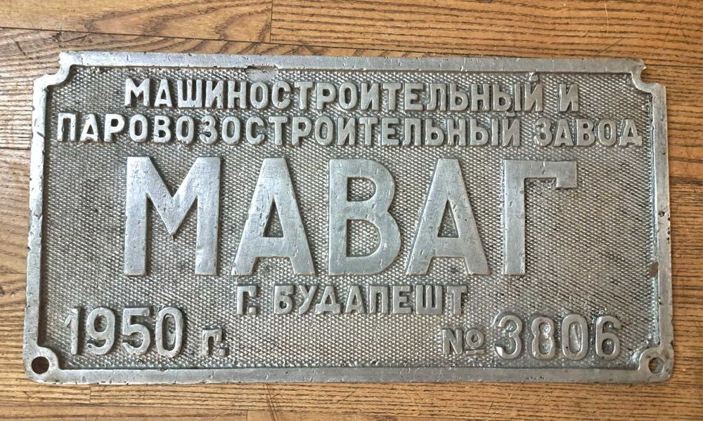 Tabliczka z parowozu Er  firmy Mavag `1950