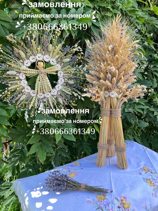 Різдвяна зірка, дідух, сноп, віночок, янголи із соломи