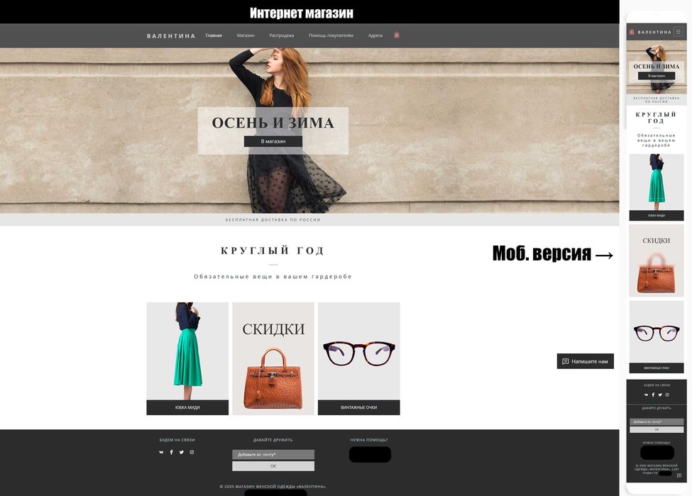 Створення сайтів / Создание сайтов / криптопроектов / мобильных прилож