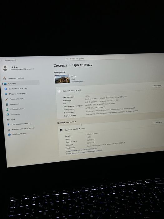 Ігровий ноутбук Lenovo Ideapad Gaming 3