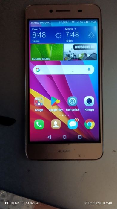 Телефон HUAWEI Y6. Стан відмінний.