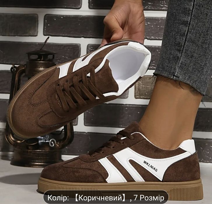 Кеди жіночі шоколадні