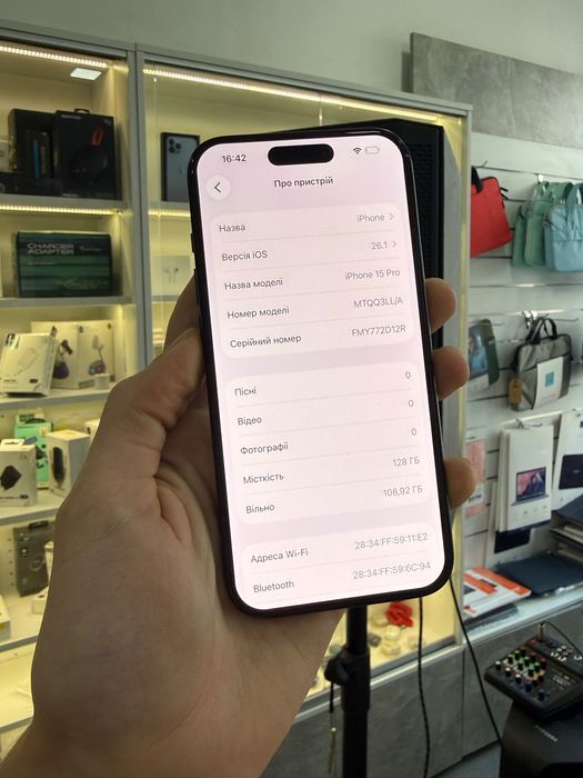 iPhone 16 Pro 512gb Black