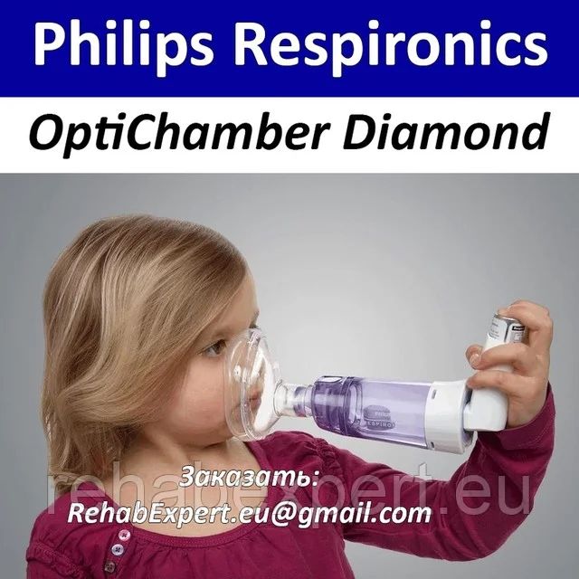 Ингалятор Спейсер Philips Respironics OptiChamber / FLAEM Zeffiro