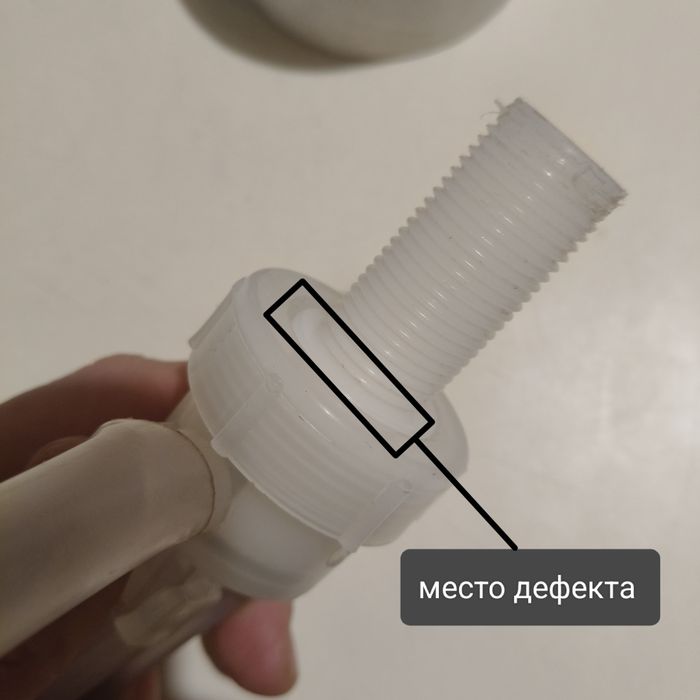 Поплавок-клапан в унитаз впускной клапан наливной механизм