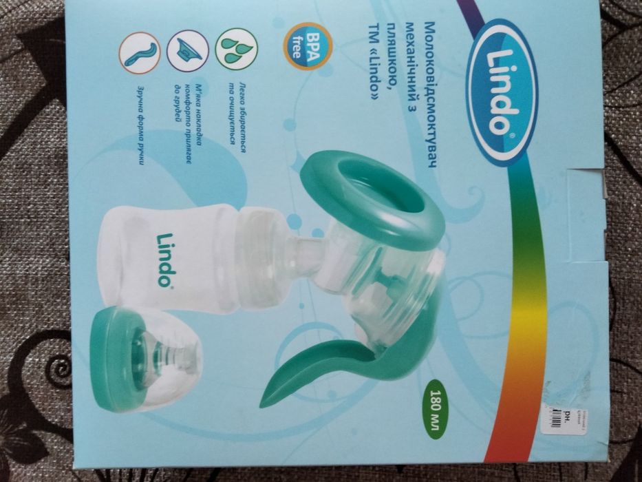 Продам молоковідсмоктувач