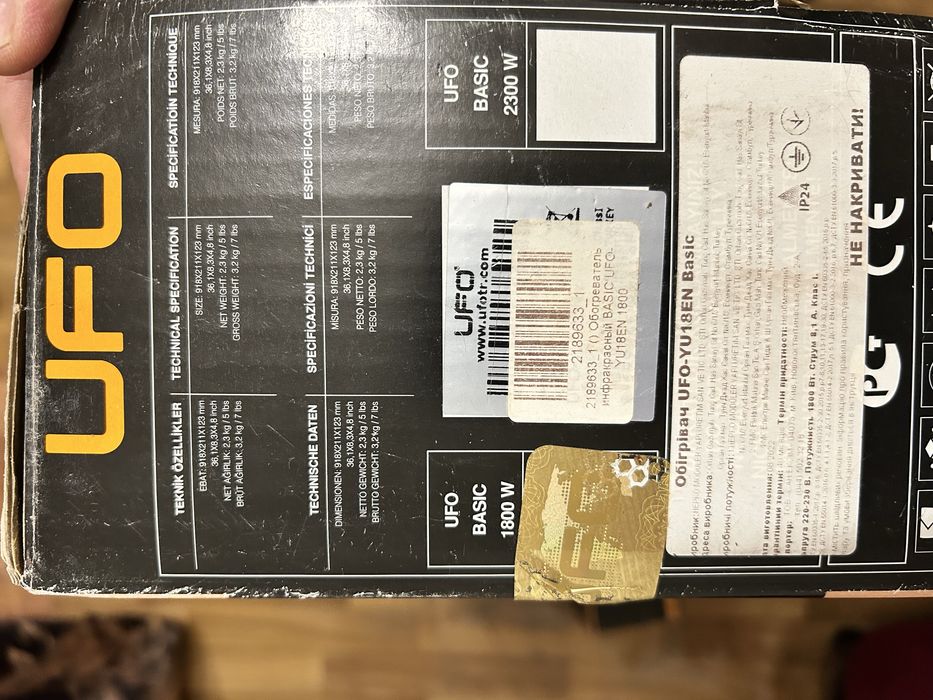 Уфо UFO YU18EN BASIC обігрівач