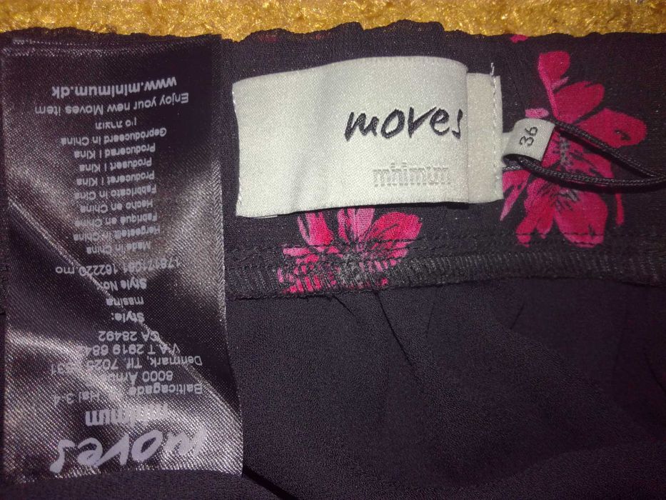 Макси юбка асимметрия