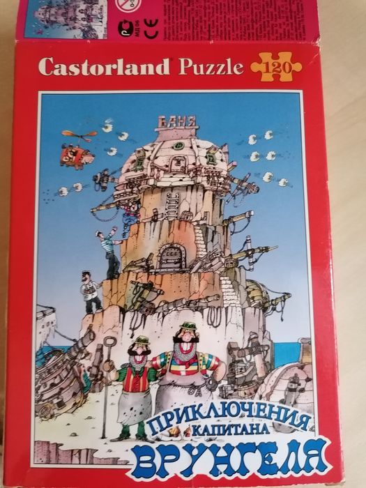 Пазли Castorland, 120.
