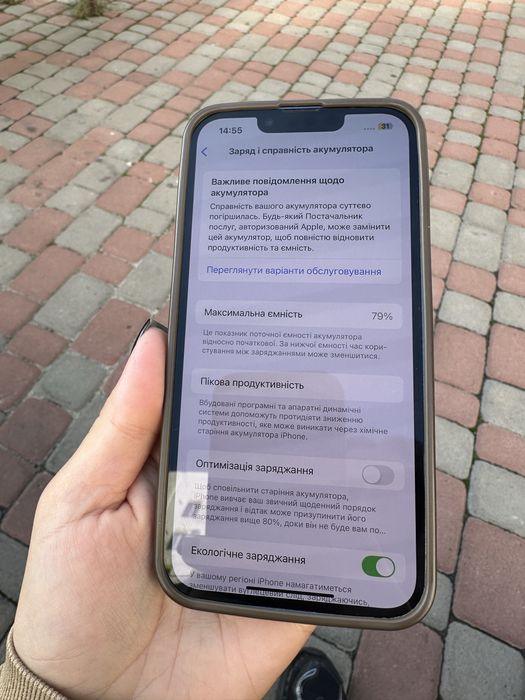 iPhone 13 айфон 13