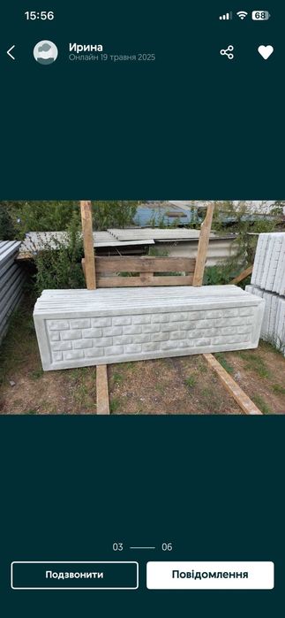 Еврозабор бетоний,секційний паркан,забор бетоний,паркан,європаркан