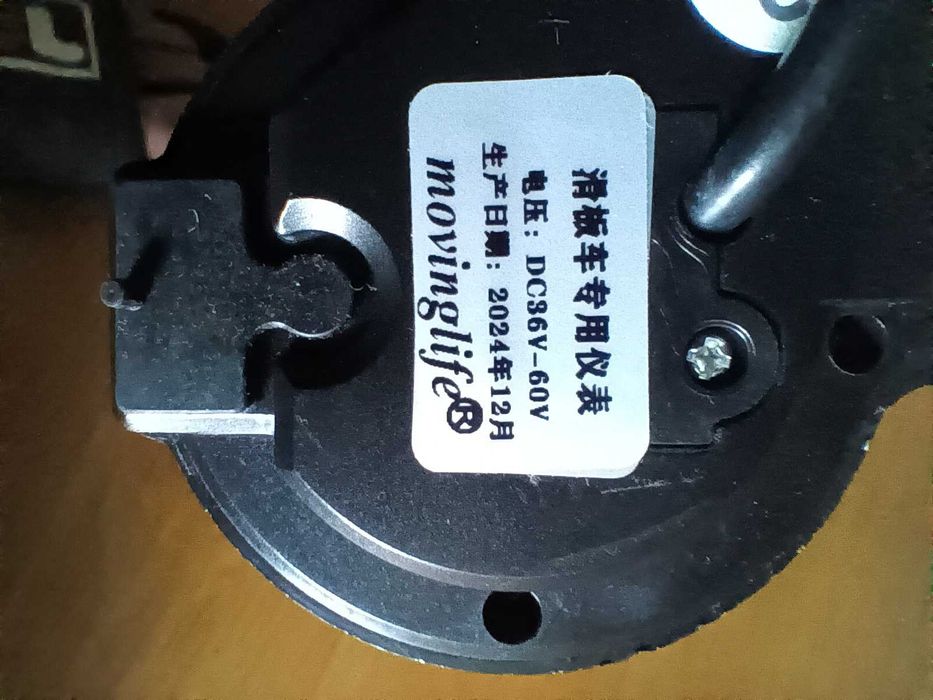 Medidor scooter eletrico