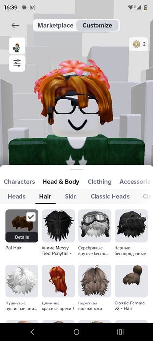 продам аккаунт в роблокс.