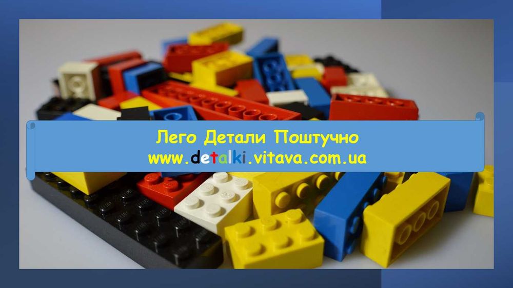 Детали Лего поштучно. Оригинал. Technic, классик, колеса, двери, окна