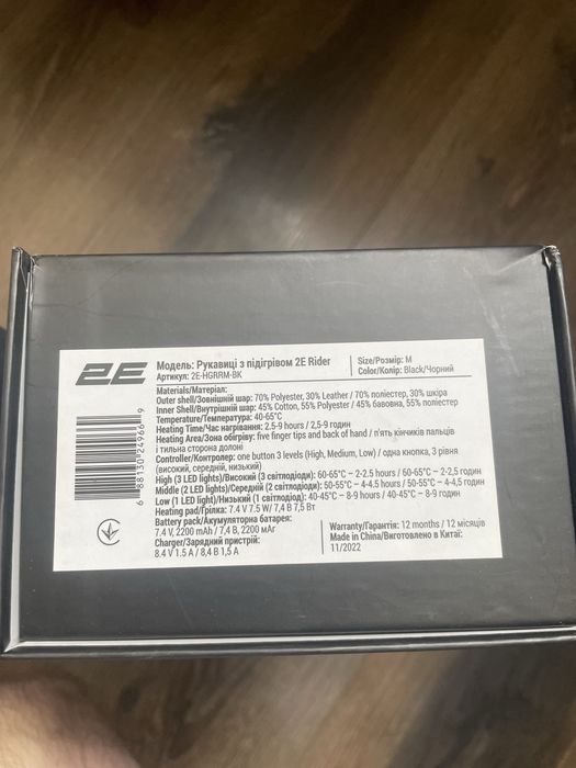 Рукавички з підігрівом 2E Rider Black, розмір M