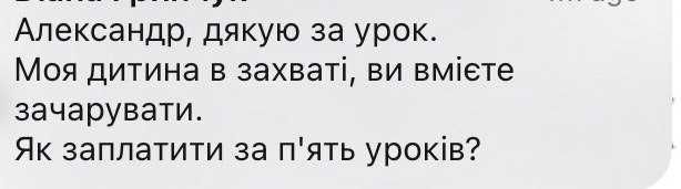 Уроки Игры на Гитаре /Гитара за 2 месяца(ZOOM)-50% скидка на 5 занятий