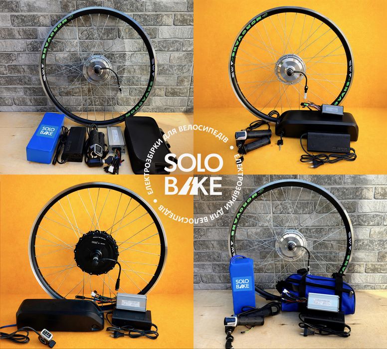 ХІТ 2026! Мотор колесо, мотор колеса, набір для електровелосипеда