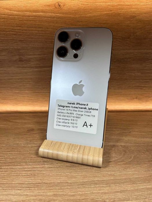iPhone 14 Pro 256 Silver!! №: 8681!
