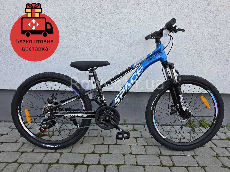 Дитячий гірський велосипед для 8-12 років AL 24" SPACE PHAETON DD FR