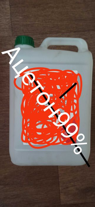 Продам Ацетон технический 99 процентов