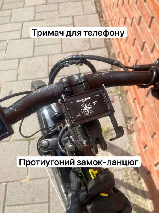 Оренда електровелосипеда Glovo, Bolt, місто Львів