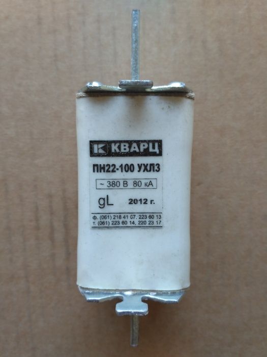 Предохранитель ПН22