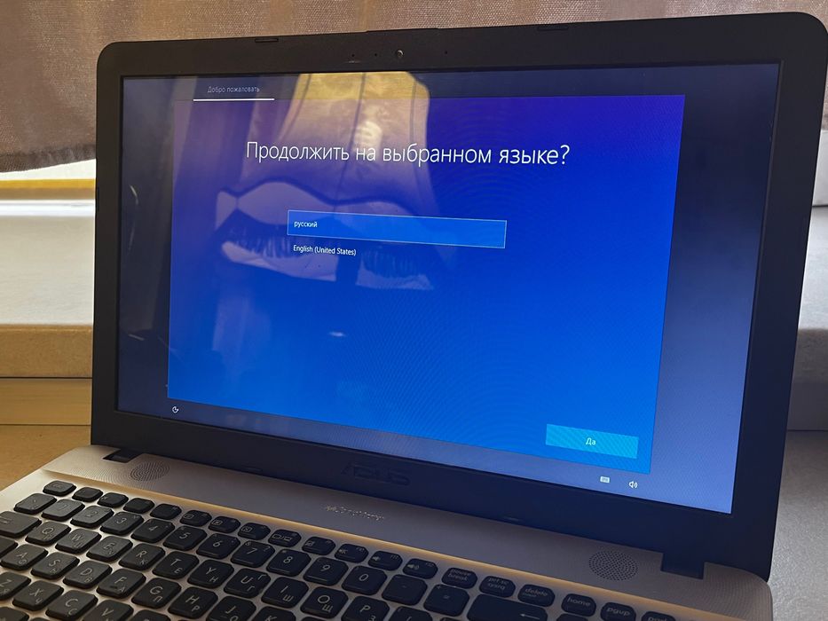 Ноутбук ASUS VivoBook Max R541N