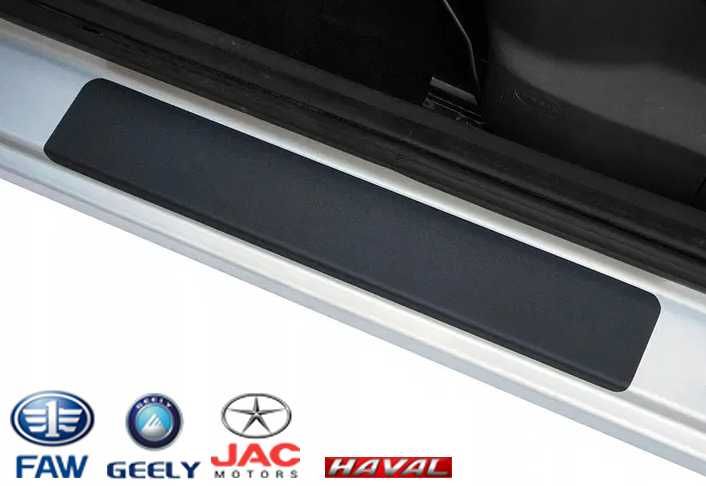 Захисна плівка защитная пленка наклейки на пороги FAW GEELY HAVAL JAC