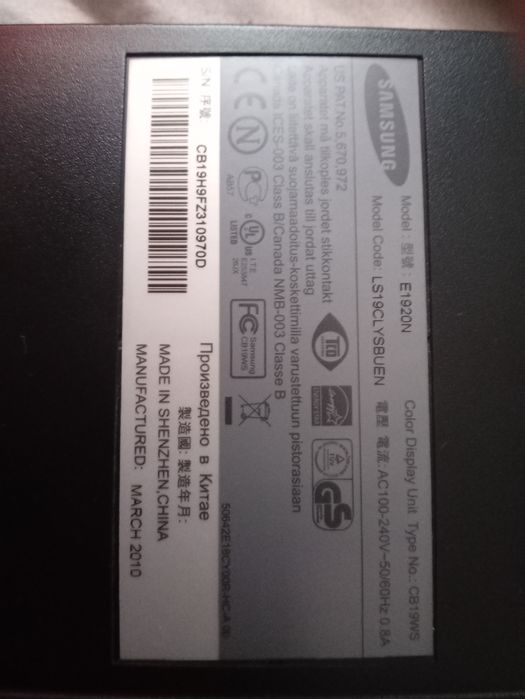 Monitor Samsung + okablowanie stan bardzo dobry więcej info priv Pozdr