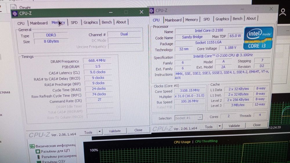 Процессор Intel Core i3-2100, 3100 MHz , 2шт