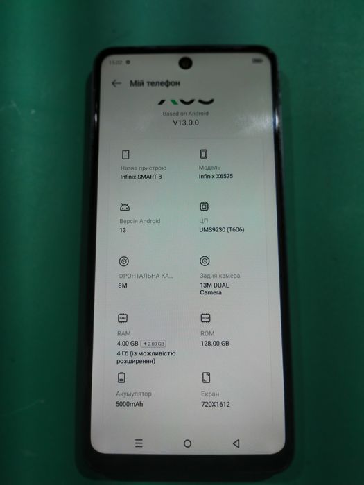 Infinix Smart 8 4/128