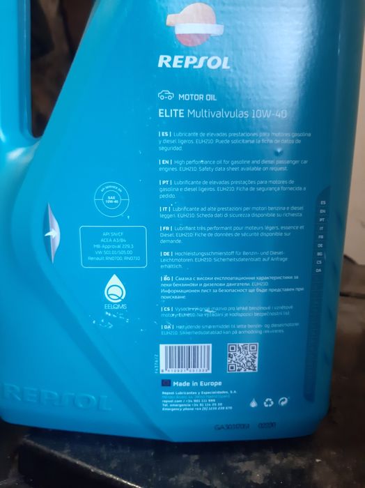 Моторна олива,моторне масло