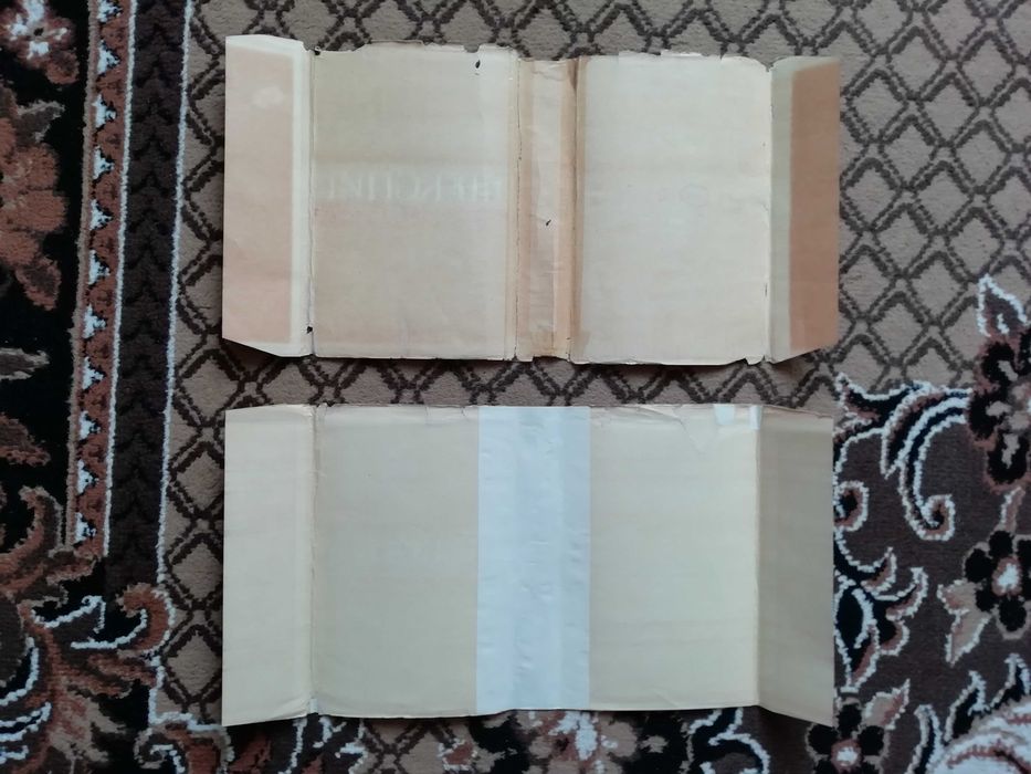 Шекспир У. Полное собрание сочинений в 8-ми томах 1957-1960гг.