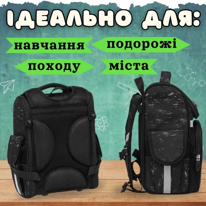 Каркасний чорний шкільний рюкзак для хлопчика з ортопедичною спинкою геймпад. Портфель для мальчика школьный ранец с ортопедической спинкой 1-4 класс