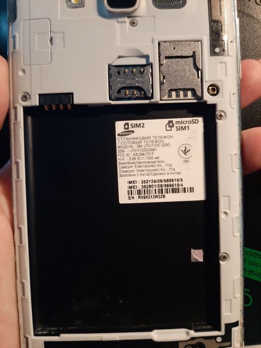 Samsung Galaxy J7 (2016).