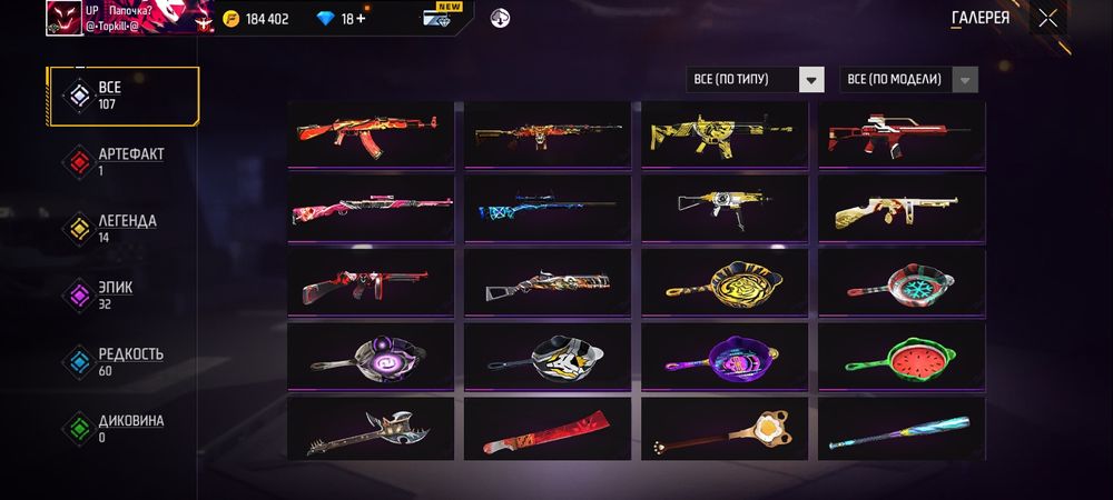 Норм АК для навичка сайде