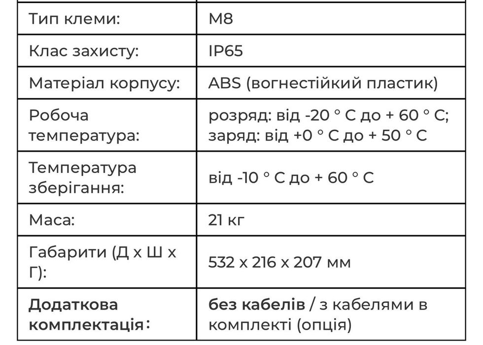 Акумулятор Redodo 24V 100Ah (LiFePo4, BMS 100A) Bluetooth