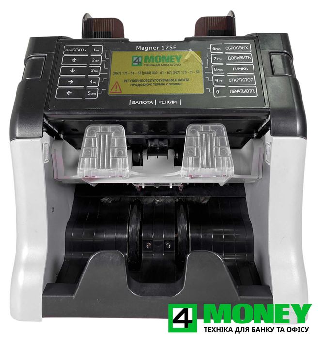 MAGNER 175FF ПРОВЕРКА 100% Фальшивых Банкнот Валют Магнер 175 Гарантия