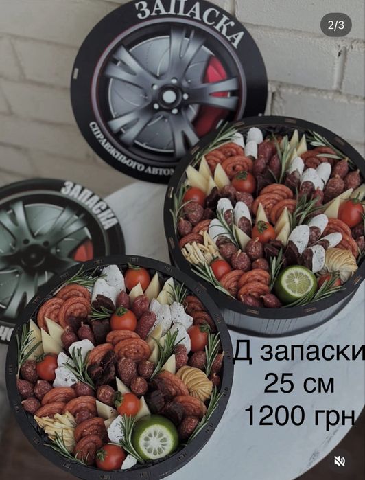 Подарунковий бокс букет запаска для чоловіка хлопця на день закоханих