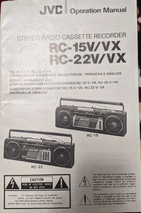 Продам магнітофон (раритет) JVC RC-22. (Японія)